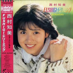 B00192873/LD/西村知美「Fushigi・ドリーミング / In Australia」