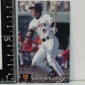 97年 カルビー プロ野球カード 051【清原 和博 内野手 読売ジャイアンツ巨人】平成9年 1997年 当時物 Calbeeおまけ食玩BASEBALL【中古】