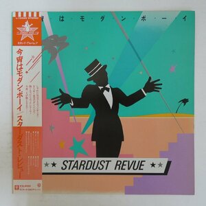 48001230;【帯付/プロモ】Stardust Revue / 今宵はモダン・ボーイ