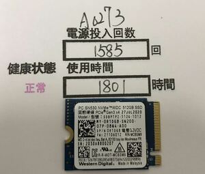 A0273/中古品/NVME 2230 SSD/WD/512GB/動作確認済み/返品返金対応/納品書発行可(商品説明文ご確認下さい)