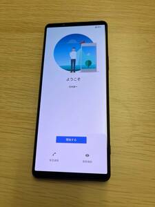 【未使用品に近い】 Xperia 1 III SO-51B 256GB SIMフリー バッテリー良好 格安SIM可 docomo - 本体　白ロム　送料無料 一括購入