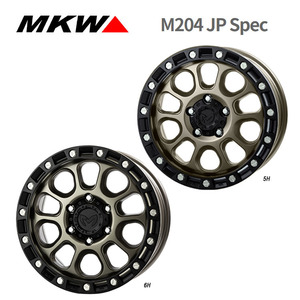 送料無料 MKW M204 JP Spec 8J-17 +20 6H-139.7 (17インチ) 6H139.7 8J+20【1本単品 新品】