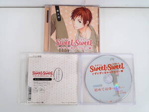 BS2259/CD/SWEET×SWEET 槙大河/アニメイト特典CD/ステラワース特典CD/広山和重