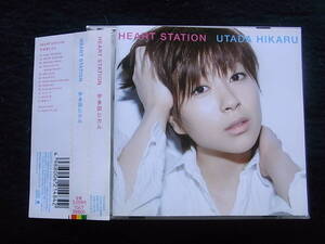 H713/宇多田ヒカル HEART STATION CD