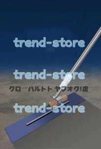 実用★ 土間用仕上げ鏝 厚さ0.6×長さ500mm伸縮ポール付き1m-2m調節可能左官コテ仕上げ マグネシウム鏝金コテ作業トップコート仕上作業S274