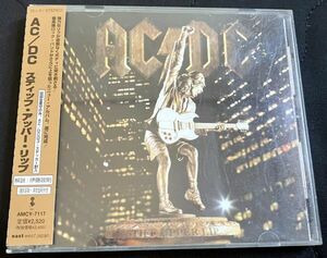 初回盤 希少CD AC/DC スティッフ・アッパー・リップ(STIFF UPPER LIP) 国内盤 帯付 廃盤　AMCY-7117盤　旧規格 アンガス・ヤング