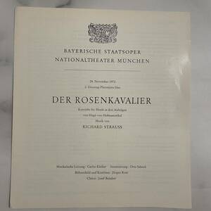 カルロス・クライバー＆バイエルン国立歌劇場歌劇《ばらの騎士》（オットー・シェンク演出）プログラム　１９７２