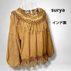 surya フリンジ トップス バルーン袖 USED加工