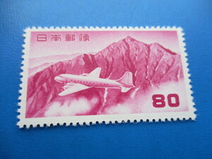 立山航空８０円　未使用