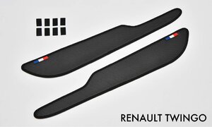 ルノー トゥインゴ ドアキックガード(カーボン調) 2PCS【core OBJ】新品/Renault TWINGO/CO-CDK-RE01/