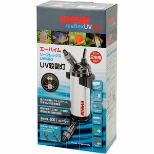 エーハイム 500 リーフレックスUV 観賞魚用紫外線殺菌灯 72