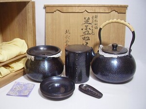 北越堂 鎚起銅製 青色金古色 茶器揃 湯沸 茶筒 建水 茶托 茶さじ (検索 玉川堂) 