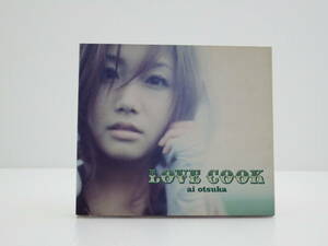 【2113】CD ◇送料無料◇LOVE COOK (初回限定生産盤フォトブック付) Ai Otsuka 大塚愛☆urubaicdj