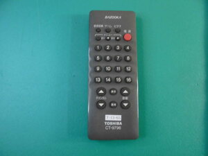 TOSHIBA 東芝 BAZOOKA テレビリモコン CT-9196 全スイッチ動作確認 アルコール消毒済 7-13-65