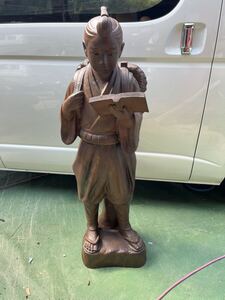 特大　等身大　注文品　初代　小西陶古　二宮金次郎　二宮尊徳　備前　備前焼　細工物　上下分かれます　置物 学校