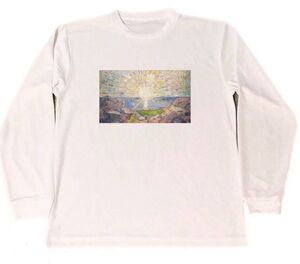 エドヴァルド・ムンク　太陽　ドライ　Tシャツ　名画　絵画　グッズ　アート　ロング Tシャツ ロンT 長袖