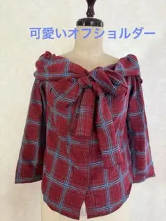 オフショルダー チェック柄シャツ