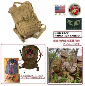 【米軍放出品】USMC PACK ハイドレーションキャリア FILBE リュック デイバッグ ミリタリー サバゲー EAGLE (60) ☆AL18GK-W#24