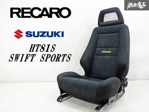 スズキ純正 RECARO レカロ HT81S スイフトスポーツ フロント シート 運転席シート ドライバーズシート 右 右側 レール付き 即納 棚42