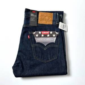 米国製 BIGE “PREMIUM” LEVI’S 505 00505-1868 W31 L32 リンス 赤耳 セルビッジ アメリカUSA製 005051868 セルビッチ BIG E ビッグE