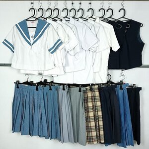 セーラー服 ベスト ブラウス スカート 1円 中古 学生服 長崎大村高校 鵬翔高校 宮崎大学教育学部附属小学校 セット 詰合わせ 39CS-254 DF