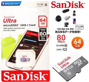 64GB サンディスク microSDXCメモリ 64GB 80MB/s SanDisk マイクロSDカード UHS-1カード SDSQUNS-064G-GN3MN FullHD対応