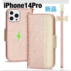 iPhone14Pro ケース 手帳型 カバー　MagSafe対応 鏡付き