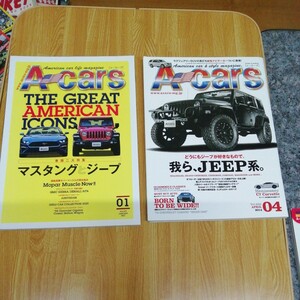 計2冊 A-Cars エーカーズ アメ車 ジープ Jeep マスタング ラグジュアリー アメリカン アンティーク ビンテージ カー 雑誌 送料370円他