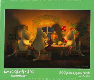 ムーミントロールとうみうま－ムーミン谷のなかまたち　３００Ｐ