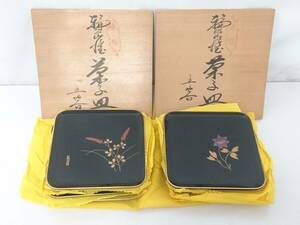 【初だし】輪島塗 四季草花蒔絵 絵変わり 菓子皿 5客揃 計2箱セット/計10客/銘々皿/四方皿/菓子器/漆器/漆芸/茶道具/共布 共箱付き/LYE64-6