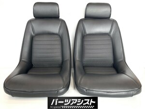 ◆ハコスカ 2ドア HT GTRタイプ シート 二脚セット！ KPGC10 KGC10 S20 旧車 / 米柄 室内 内装 ケンメリ GC110 S30Z ダットサン パーツアシ