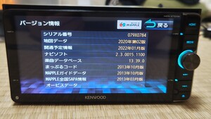 ☆KENWOOD ケンウッド カーナビ MDV-Z701W 地図更新済み(最終ver.)開通予定情報(最終ver.) 2014年製 フルセグ Bluetooth トヨタ ダイハツ