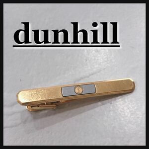 ☆dunhill☆ ダンヒル ネクタイピン タイピン タイクリップ ゴールド メンズ 男性 紳士 フォーマル おしゃれ スーツ 送料無料