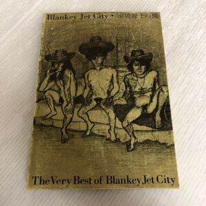 O-ш/ Blankey Jet City 国境線上の蟻 The Very Best of blankey Jet City 1998年4月30日発行 ドレミ楽譜出版社　