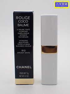 CHANEL シャネル ルージュ ココ ボーム 912 ドリーミー ホワイト 〈リップクリーム〉品番171912 新品 【送料無料】 A-8664