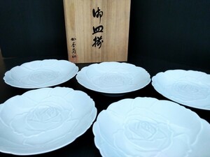 香蘭社　青磁　バラ柄　中皿5枚セット　直径約18.5cm　共箱　木箱　ブランド食器　プレート　お皿　キッチン雑貨　未使用　長期保管品