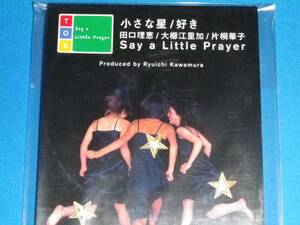 美品 8cm CD 100円均一　 Say a Little Prayer　小さな星 (No.3239)