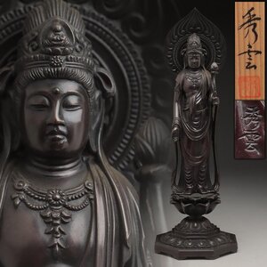 EX694 【牧田秀雲 作】青銅「聖観世音菩薩像」高26cm 重1.1kg 共箱附・「聖観音菩薩像」仏教美術