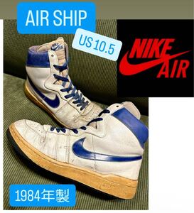 1984年製 US10.5【NIKE AIR SHIP マイケルジョーダン ルーキー時代着用 幻のモデル 28cm】dunk sb force1 acg aj1 bred waffle cortez