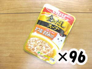 いなば　金のだしスープ　かつおささみ入り30g×96個　水分補給に