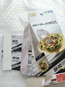 ベイブレードX■BX-00 ヘルズサイズ4-60T/スペシャルクロスベイヘルズサイズ3-80F/ビットセットより ベイコードのみ■レアベイゲットバトル