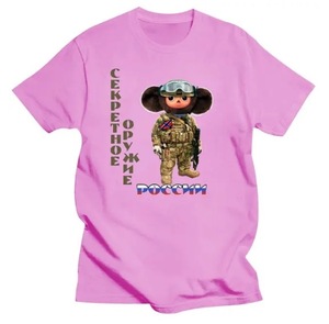 【ロシアの国民的キャラクター】 ミリタリーチェブラーシカ Tシャツ ピンク ロゴTシャツ 検索：ロシア軍 戦闘服 迷彩服 BTK VKBO ソ連軍