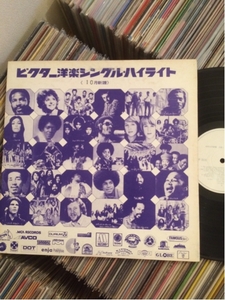 ビクター 見本盤LP STEVIE WONDER MICHAEL JACKSON DIANA ROSS