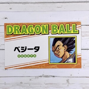 ☆ドラゴンボール ジャンプフェスタ先行 ジャンプショップ 名刺カード コレクション 第2弾 ベジータ☆