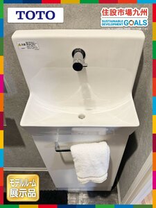 【福岡】W370 トイレカウンター◆TOTO◆手洗い/キャビネット/排水パーツ/金具◆W370 H1020 D180◆2個口発送◆モデルR展示設置品◆AKO10_Yy