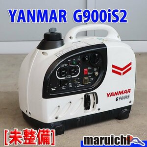 【1円】【現状渡し】 インバーター発電機 ヤンマー建機 G900is2 防音 50/60Hz YANMAR 建設機械 未整備 福岡発 売切り 中古 G2145