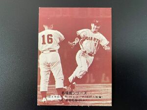カルビープロ野球カード1974年　名場面シリーズ　セピア【#467　長島茂雄】