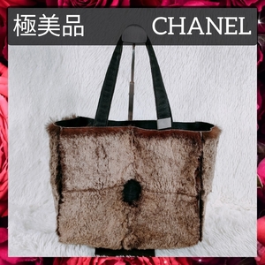 【極美品】送料無料 CHANEL シャネル 5965338 ハンドバッグ トートバッグ ココマーク ラビットファー レディース ブラウン 茶