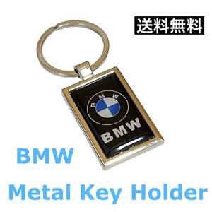 送料無料 BMW メタル キーホルダー BM キーリング アクセサリー グッズ