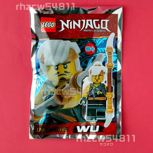 レゴ ニンジャゴー 若い ウー先生 ヤングウー WU ミニフィグ パック LEGO NINJAGO 正規品 新品 未使用 